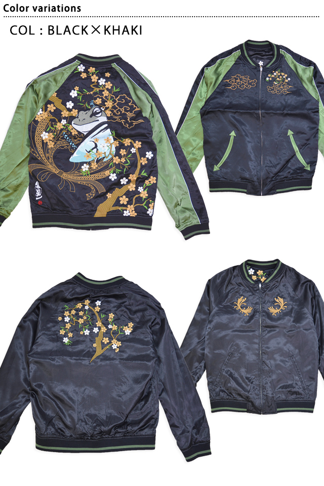 桜吹雪侍蛙リバーシブルスカジャン 参丸一 SM-30628 さんまるいち サン