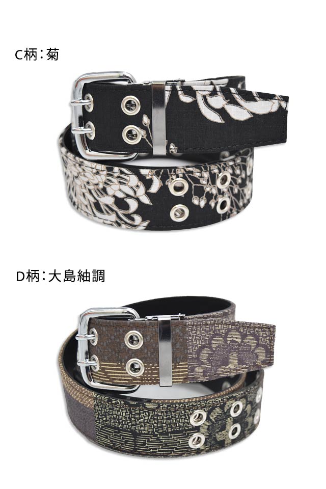 サクラスタイル別注 日本製和柄ダブルピンベルト 衣櫻 SA-1715 国産