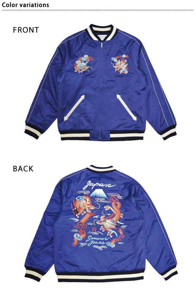 インディゴ染レーヨンコットンサテンスカジャン サムライジーンズ