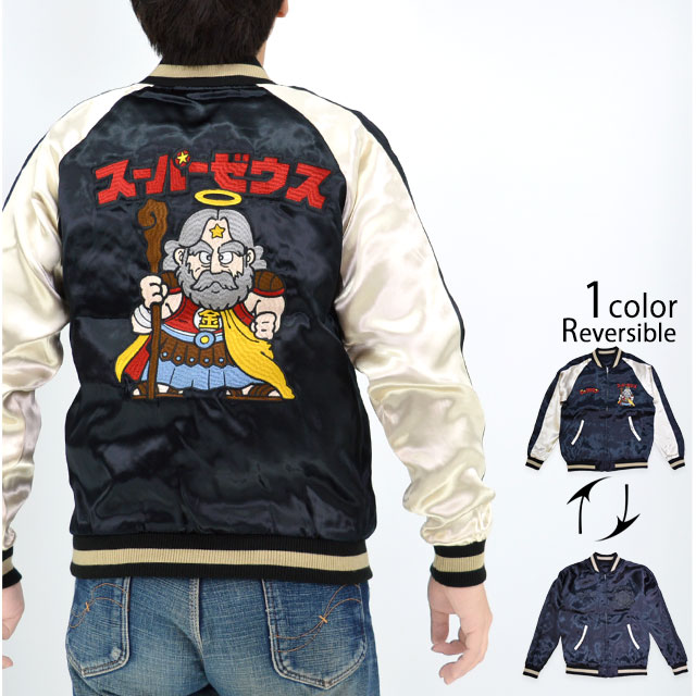 ビックリマン レーヨンリバーシブルスカジャン「スーパーゼウス