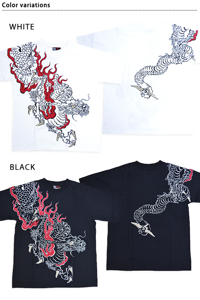 跨ぎ火炎龍柄刺繍半袖Tシャツ(RST-130)◇龍桜｜半袖トップス｜サクラ