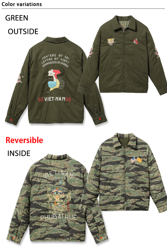 Mid 1960s Style リバーシブルベトナムジャケット「VIET-NAM MAP
