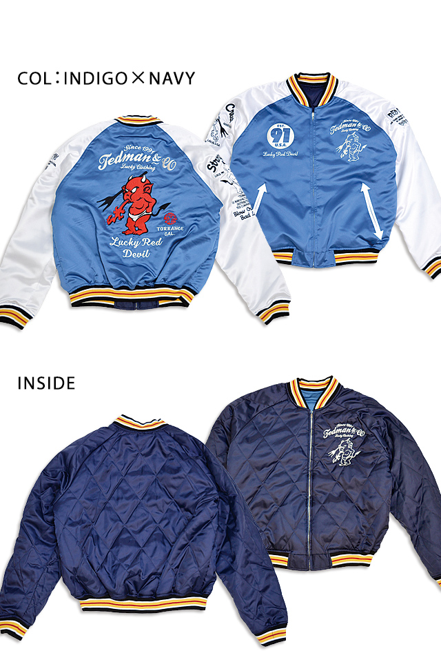 リバーシブルスカジャン TEDMAN テッドマン TSK-059 刺繍 エフ商会