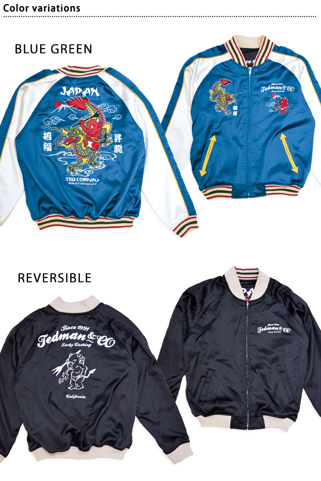 龍＆富士山リバーシブルスカジャン TEDMAN テッドマン TSK-060 和柄 竜