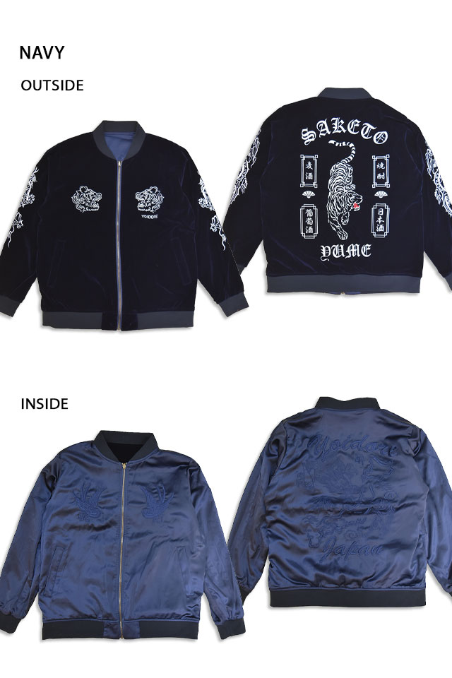 別珍リバーシブルベトスカジャン YOIDORE 845401 酔いどれ ヨイドレ