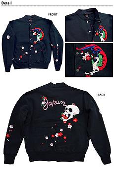 スカ刺繍スウェットスカジャン クロップドヘッズ 和柄 送料無料 セール