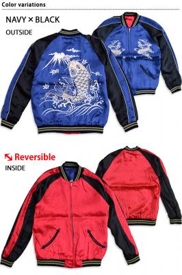 富士鯉リバーシブルスカジャン クロップドヘッズ 和柄 和風 送料無料