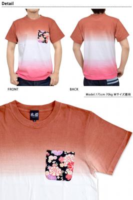 サクラスタイル15周年企画別注 ダブルグラデーション染め半袖Tシャツ