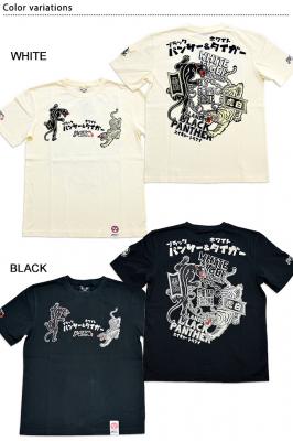 黒豹＆白虎半袖Tシャツ 粋狂 SYT-195 和柄 和風 トラ ヒョウ すい