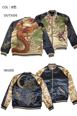 龍神乱菊リバーシブルスカジャン 絡繰魂 214054 和柄 和風 刺繍