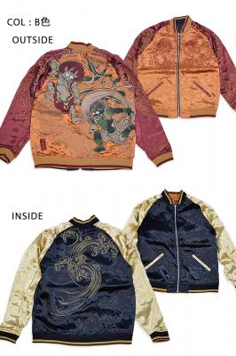 粋 風神雷神乱舞リバーシブルスカジャン 絡繰魂 234862 和柄 和風