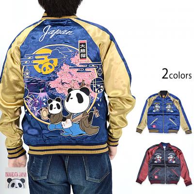 熊猫宴席リバーシブルスカジャン PANDIESTA JAPAN 544205 パンディ