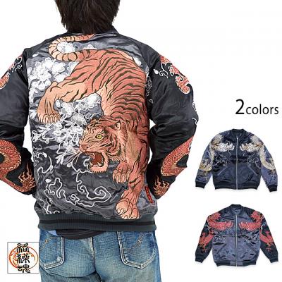 粋 黒壇龍虎リバーシブルスカジャン 絡繰魂 241022 和柄 和風 竜 刺繍