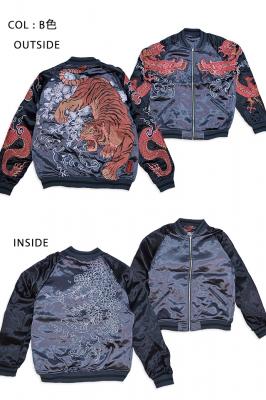 粋 黒壇龍虎リバーシブルスカジャン 絡繰魂 241022 和柄 和風 竜 刺繍