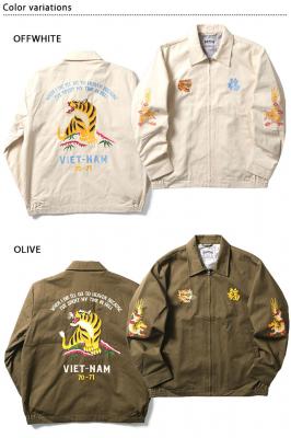 コットンベトナムジャケット「TIGER」 HOUSTON 51350 ヒューストン 虎