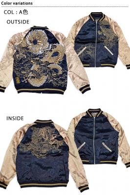粋 龍乱舞刺繍リバーシブルスカジャン 絡繰魂 242058 和柄 和風