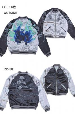 粋 九尾焔リバーシブルスカジャン 絡繰魂 242070 和柄 和風 刺繍 狐