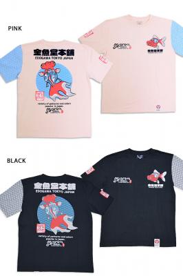 金魚堂本舗半袖Tシャツ 粋狂 SYT-204 和柄 和風 エフ商会 きんとと 青海波