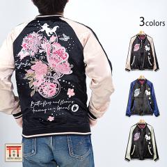 螺旋に舞うスカジャン 今昔 KJ-29199 和柄 和風 狐 きつね キツネ 刺繍