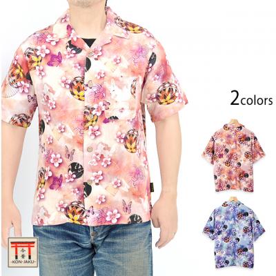 桜蝶狐半袖アロハシャツ 今昔 KJ-29223 和柄 和風 キツネ きつね