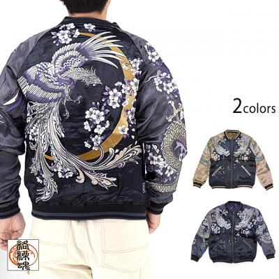 頂 双龍×鳳凰の頂リバーシブルスカジャン 絡繰魂 243084 和柄 和風