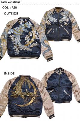 頂 双龍×鳳凰の頂リバーシブルスカジャン 絡繰魂 243084 和柄 和風