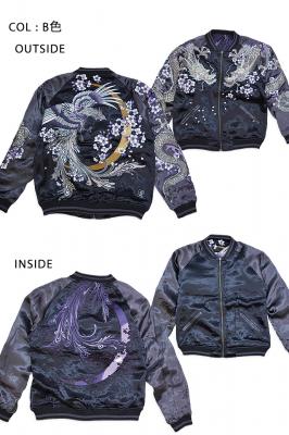 頂 双龍×鳳凰の頂リバーシブルスカジャン 絡繰魂 243084 和柄 和風