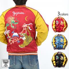 レーヨンサテンスカジャン「MAP」 HOUSTON 51395 ヒューストン 和柄