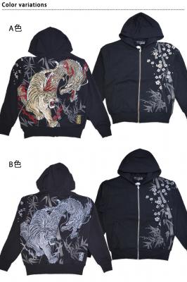 粋 龍虎闇黒スウェットジップパーカー 絡繰魂 244044 和柄 和風 竜