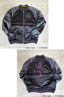 絡繰魂×キングダム 野盗軍団のカリスマ 桓騎リバーシブルスカジャン