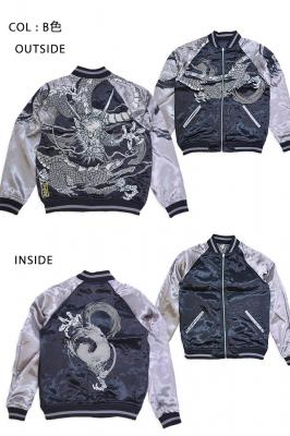 粋 八方睨みの龍リバーシブルスカジャン 絡繰魂 244132 和柄 和風 刺繍