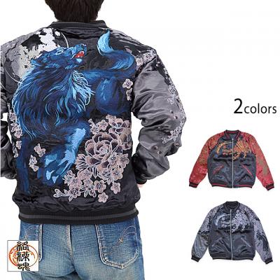 粋 桜牡丹日本狼リバーシブルスカジャン 絡繰魂 244032 和柄 和風