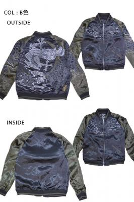 粋 雅龍牡丹リバーシブルスカジャン 絡繰魂 251850 和柄 和風 竜