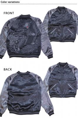 漆 黒豹リバーシブルスカジャン 絡繰魂 251003 和柄 和風 刺繍