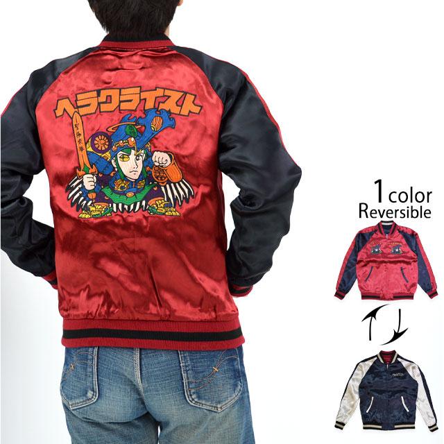 ビックリマン レーヨンリバーシブルスカジャン「ヘラクライスト