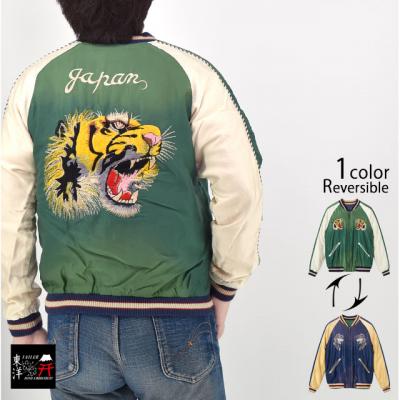 Early 1950s Style AGING MODELアセテートリバーシブルスカジャン