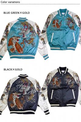 龍虎サテンスカジャン 華鳥風月 3051801 和柄 和風 刺繍 竜 トラ