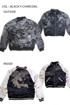 粋 四神降臨リバーシブルスカジャン 絡繰魂 252023 和柄 和風 刺繍