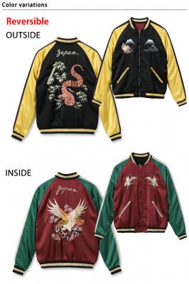 港商Special Edition Early 1950s Style アセテートサテンリバーシブル