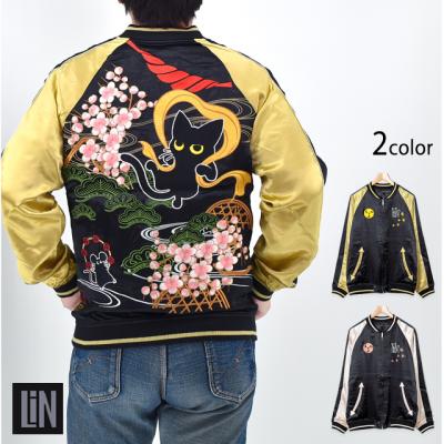 ラミ＆アール 風神雷神総刺繍スカジャン LIN AL-75618 和柄 黒猫