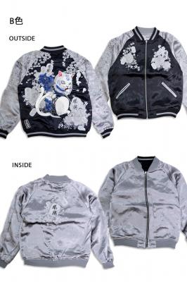 粋 猫又に小判リバーシブルスカジャン 絡繰魂 252040 和柄 和風 刺繍