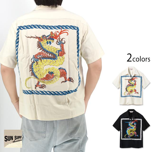 SPECIAL EDITION 半袖シャツ「DRAGON」 SUN SURF SS39529 竜 ドラゴン