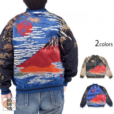 粋 赤富士浮世絵リバーシブルスカジャン 絡繰魂 253062 和柄 和風