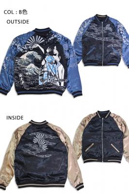 抜刀娘 結愛花魁リバーシブルスカジャン 抜刀娘 254027 和柄 和風 刺繍