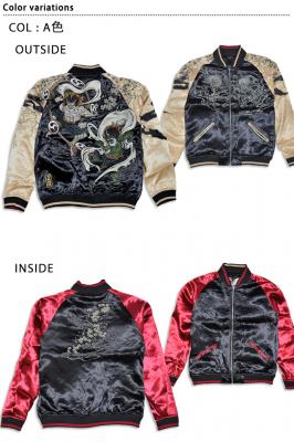 粋 鬼風神雷神リバーシブルスカジャン 絡繰魂 254803 和柄 和風 刺繍