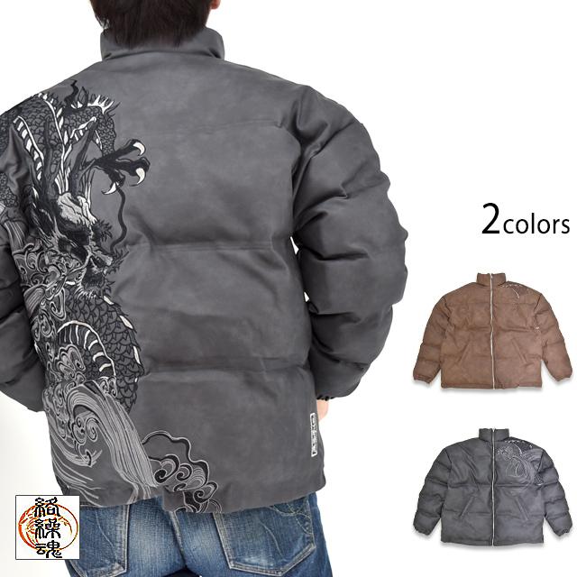 粋 龍神降臨PU中綿ブルゾン 絡繰魂 254011 和柄 和風 刺繍 竜 ドラゴン