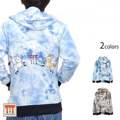 金狐と銀狐タイダイパーカー 今昔 KJ-22006 和柄 和風 きつね キツネ