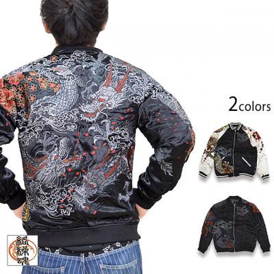 新・龍群刺繍スカジャン 絡繰魂 223011 和柄 和風 竜 粋 スーベニア