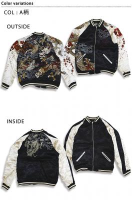 新・龍群刺繍スカジャン 絡繰魂 223011 和柄 和風 竜 粋 スーベニア