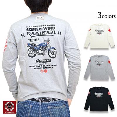 カミカゼロングTシャツ カミナリ KMLT-221 雷 エフ商会 昭和 レトロ